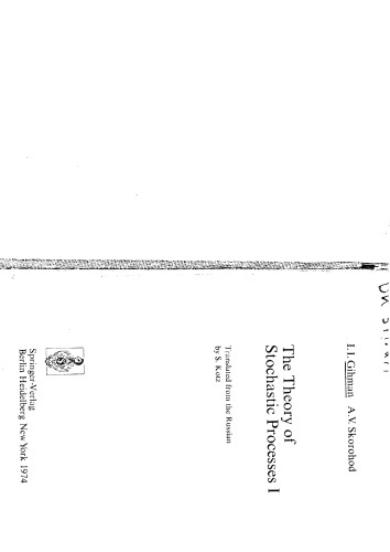 ﻿نظریه فرآیندهای تصادفی