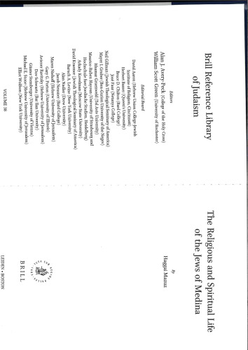 ﻿زندگی دینی و معنوی یهودیان مدینه