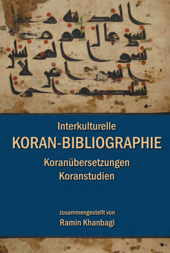 ﻿کتابشناسی قرآن بین فرهنگی