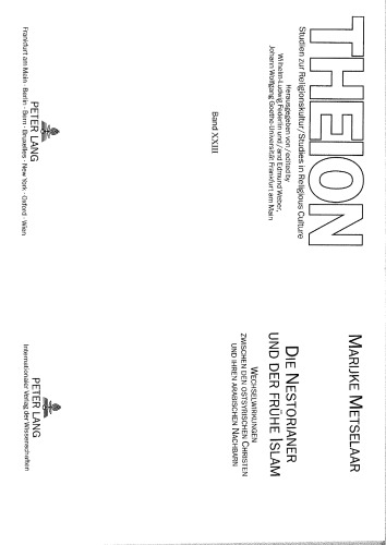 ﻿نسطوریان و اسلام اولیه: تعامل بین مسیحیان شرق سوریه و همسایگان عرب آنها