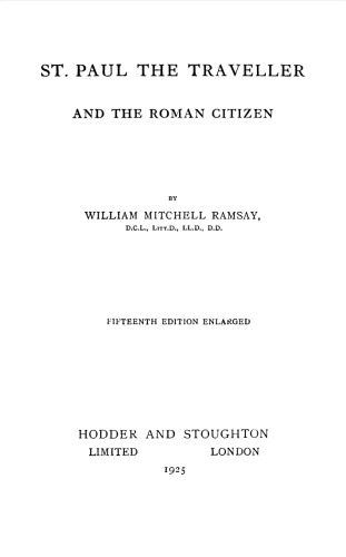 ﻿پاول مسافر و شهروند رومی
