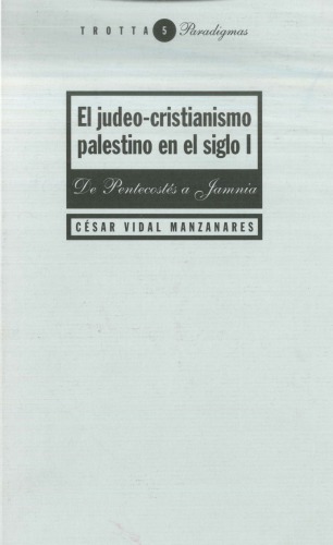 مسیحیت یهودو مسیحی فلسطین در قرن اول. از پنطیکاست تا جمنیا