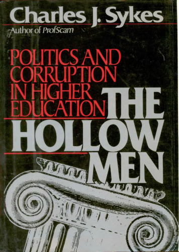 ﻿مردان توخالی: سیاست و فساد در آموزش عالی