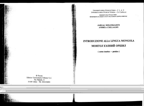 ﻿Introduzione alla lingua mongola. مقدمه ای بر زبان مغولی (corso teorico-pratico)