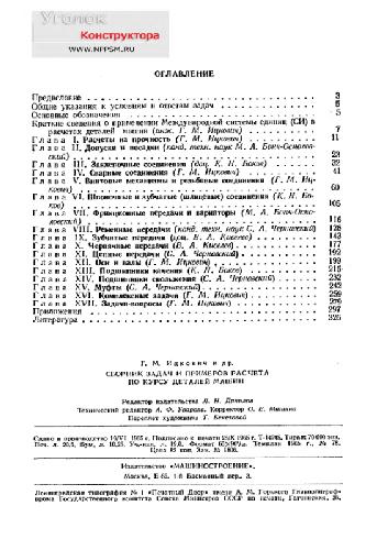 ﻿قطعات ماشین