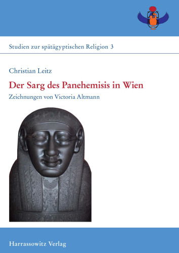 ﻿تابوت پانهمیسیس در وین