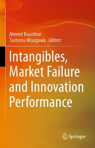 ﻿نامحسوس ، شکست بازار و عملکرد نوآوری