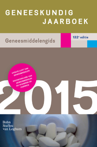 ﻿سالنامه پزشکی 2015: جلد 132