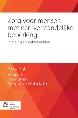 ﻿مراقبت از افراد دارای ناتوانی ذهنی: مقدمه و تصاویر بالینی