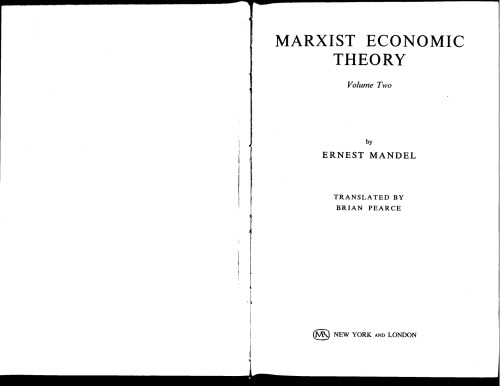 ﻿نظریه اقتصادی مارکسیستی، جلد دوم