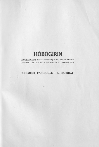 ﻿Hôbôgirin: فرهنگ لغت دایره المعارف بودیسم بر اساس منابع چینی و ژاپنی