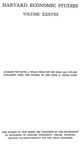 ﻿نظریه رقابت انحصاری