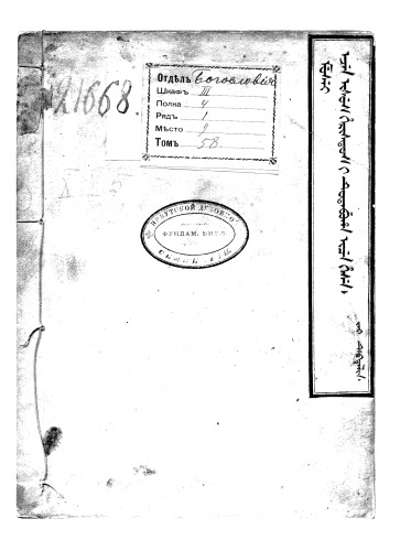 ﻿انجیل سنت متی در مانچو