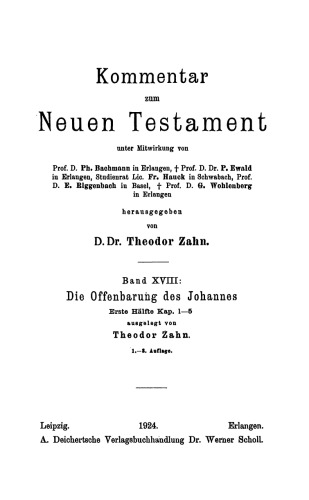 ﻿مکاشفه یوحنا