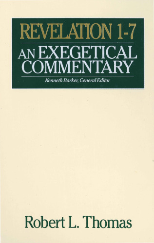 ﻿مکاشفه 1-7. یک تفسیر تفسیری