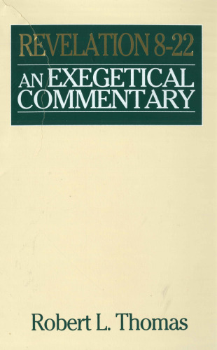 مکاشفه 8-22. یک تفسیر آزمایشی