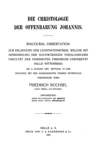 ﻿مسیح شناسی مکاشفه یوحنا