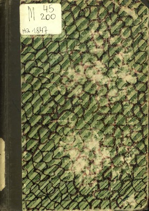 ﻿تقویم قفقازی برای سال 1847