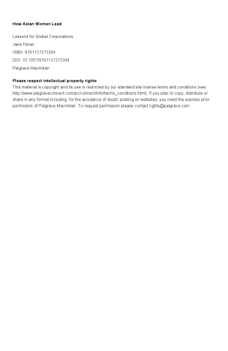 ﻿زنان آسیایی چگونه رهبری می کنند: درس هایی برای شرکت های جهانی