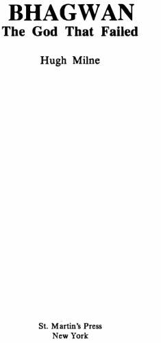 ﻿باگوان: خدایی که شکست خورد