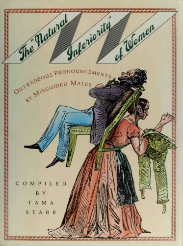 ناسازگاری طبیعی زنان - اظهارات ظالمانه مردان نادرست