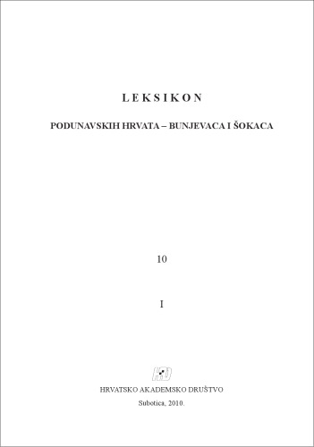 ﻿واژگان کروات های دانوبی - Bunjevacs و Šokacs