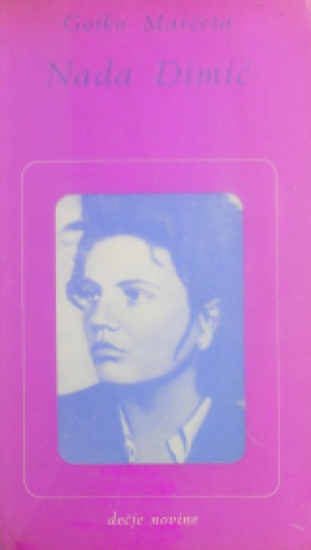 ﻿نادا دیمیچ