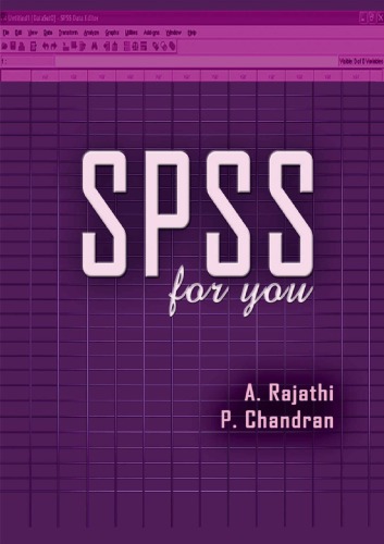 ﻿SPSS برای شما