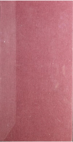 ﻿هذیان بهترین آواز می خواند