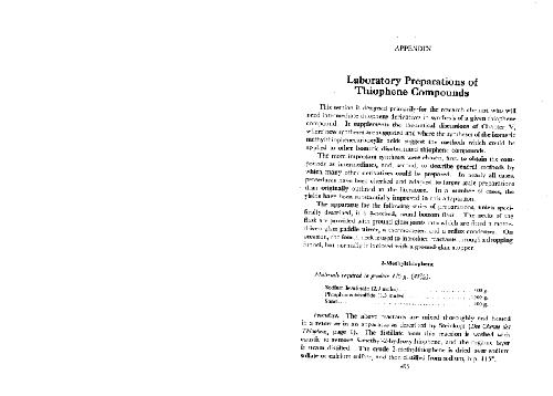 ﻿Тиофеновые производные