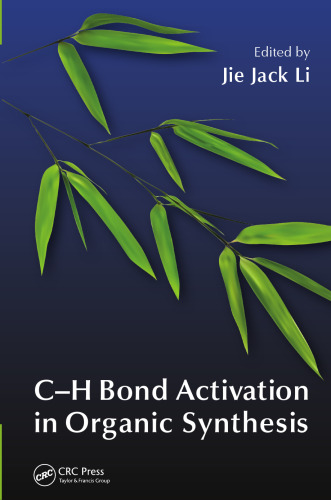 ﻿فعال سازی پیوند C-H در سنتز آلی