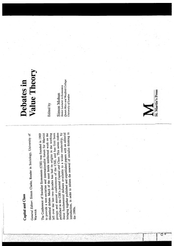 ﻿بحث در نظریه ارزش