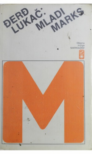 ﻿مارکس جوان - رشد فلسفی او از 1840-1844