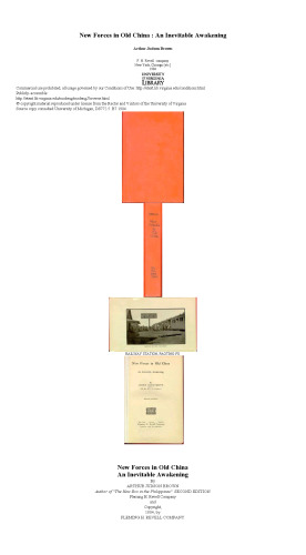 ﻿نیروهای جدید در چین قدیم بیداری اجتناب ناپذیر