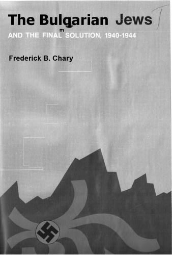 ﻿یهودیان بلغارستان و راه حل نهایی