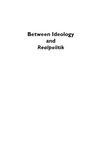 بین ایدئولوژی و Realpolitik: وودرو ویلسون و انقلاب روسیه، 1917-1921