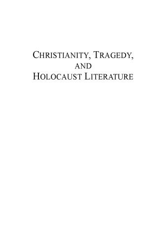 ﻿مسیحیت، تراژدی و ادبیات هولوکاست