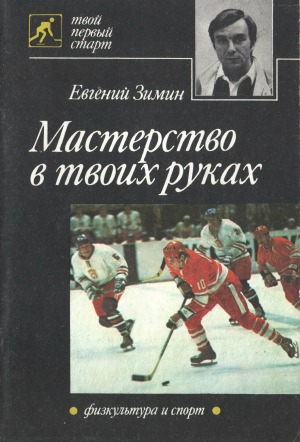 ﻿تسلط در دستان شماست