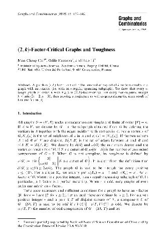 ﻿(2,k)-عامل-گرافهای بحرانی و چقرمگی