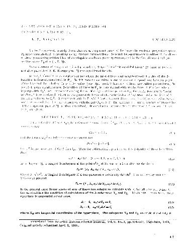 ﻿2- خانواده خطوط در P 3 و جفت خطوط متجانس در P 3