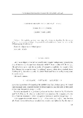 ﻿3-گروه های سلمر برای منحنی های y^2 = x^3 + a