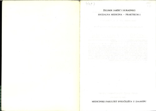 ﻿پزشکی اجتماعی