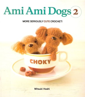 Ami Ami Dogs 2 قلاب دوزی بسیار زیبا