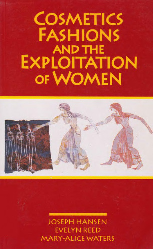 لوازم آرایشی ، لوازم جانبی و بهره برداری از زنان