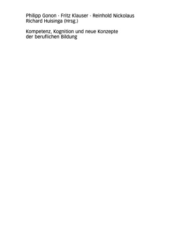 ﻿شایستگی، شناخت و مفاهیم جدید آموزش حرفه ای