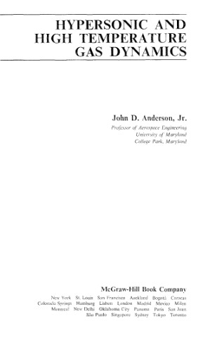 دینامیک گازسوزی و حرارت بالا