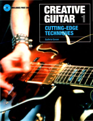 ﻿گیتار خلاق 1: تکنیک های پیشرفته