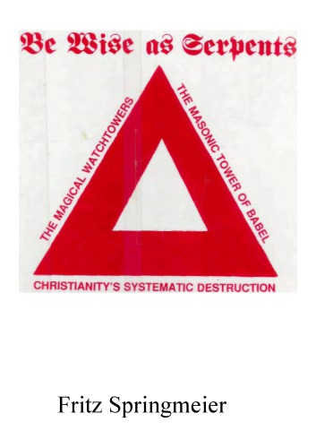 ﻿مانند مارها عاقل باشید