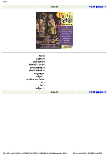 ﻿کتاب آشپزی دختر مهمانی