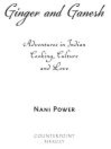 ﻿زنجبیل و گانش